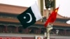 پاکستان میں چین کا قونصلر سیکشن بند؛ 'سیکیورٹی سے متعلق بیجنگ کے خدشات جائز ہیں'