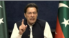 عمران خان کا اتوار کو لاہور میں انتخابی ریلی کی قیادت کرنے کا اعلان 