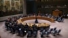  اسرائیل اور حماس کی لڑائی؛ اقوامِ متحدہ کی سلامتی کونسل کا اجلاس بے نتیجہ ختم