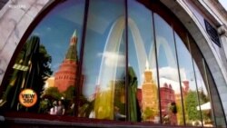 یوکرین بحران: روس میں امریکی کمپنیاں عارضی طور پر بند 