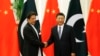 دونوں رہنماؤں کی ملاقات کے بعد پاکستانی دفترِ خارجہ کی جانب سے اعلامیہ جاری کیا گیا ہے جس میں کہا گیا ہے کہ پاکستان اور چین کی شراکت داری خطے میں امن و استحکام کے لیے ہے۔