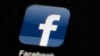  فیس بک پرروسی حملہ آوروں کے خلاف تشدد پر اکسانے والی تقاریر کی اجازت