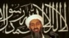  اسامہ بن لادن کی کچھ مزید دستاویزات جاری