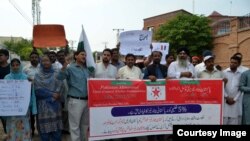 پاکستان مائنارٹی کونسل کی احتجاجی ریلی (فائل)