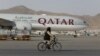 افغانستان میں ہوائی اڈے بحال کرنے کے لیے ترکی اور قطر ایک بار پھر متحرک