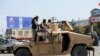 افغان فورسز کو فراہم کردہ امریکی اسلحہ طالبان کے ہاتھ لگنے کی اطلاعات 