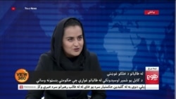 طالبان کے کنٹرول کے بعد ملک چھوڑنے والی افغان خواتین اب کیا رائے رکھتی ہیں؟